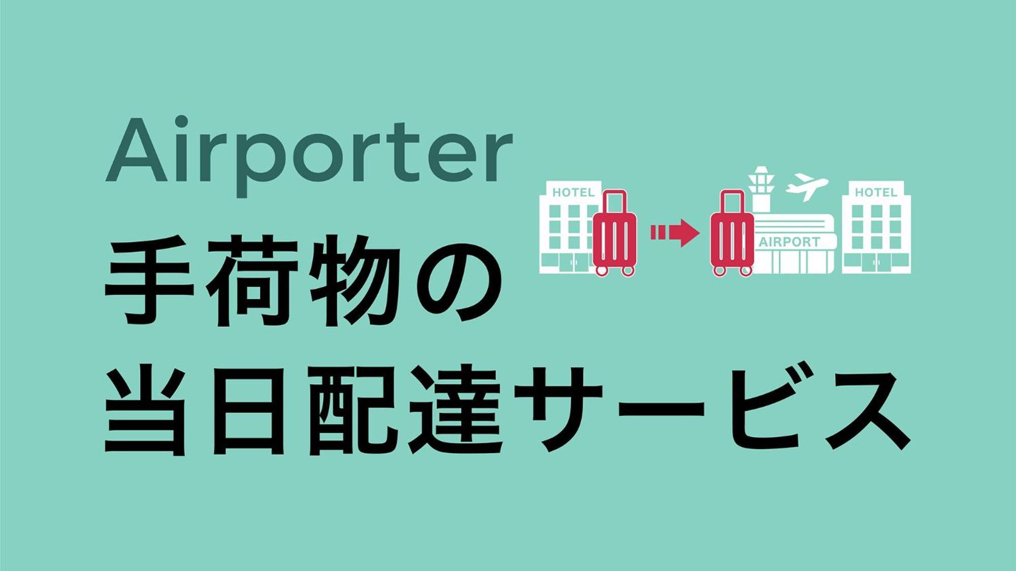 Toyoko Inn Tokyo Shinagawa Aomono-Yokocho-Eki Εξωτερικό φωτογραφία