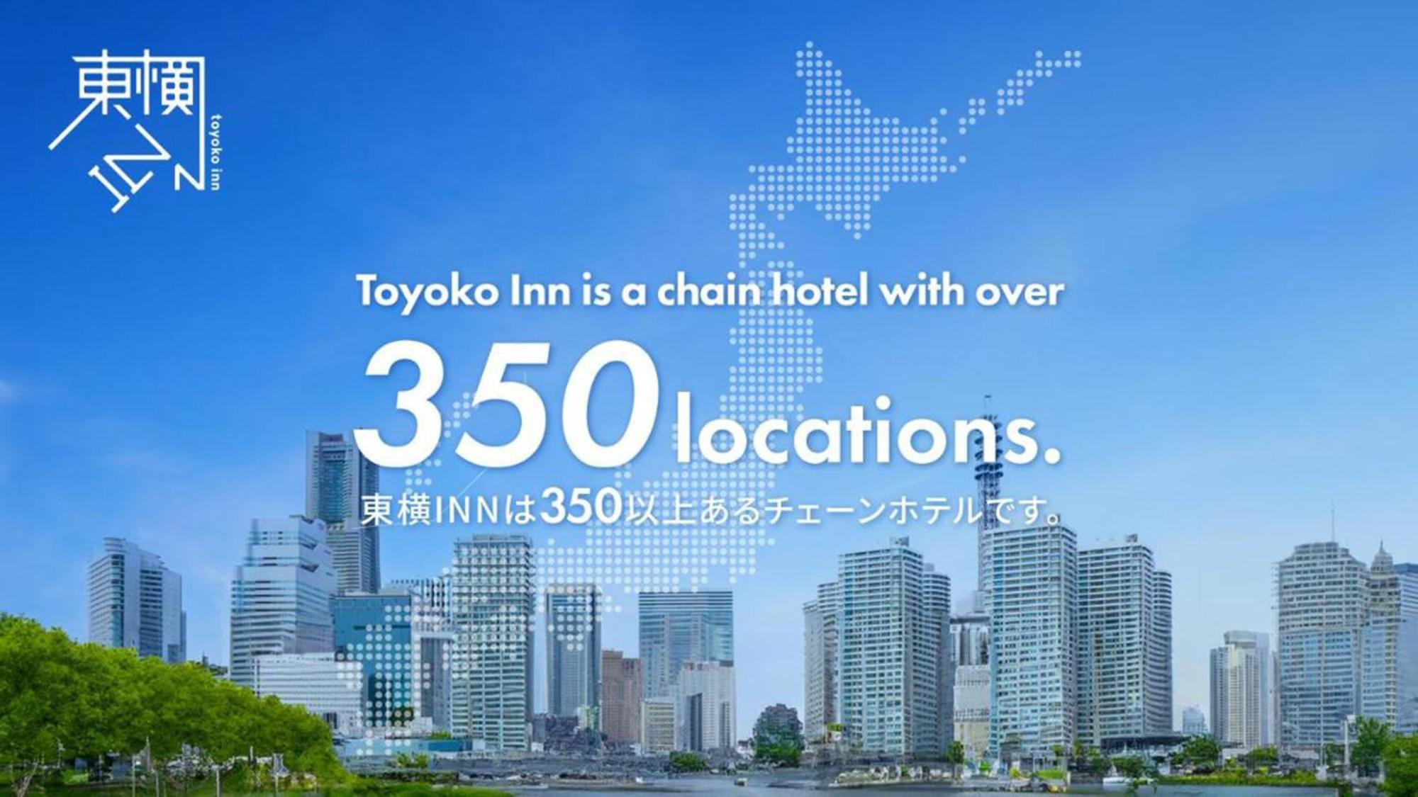 Toyoko Inn Tokyo Shinagawa Aomono-Yokocho-Eki Εξωτερικό φωτογραφία