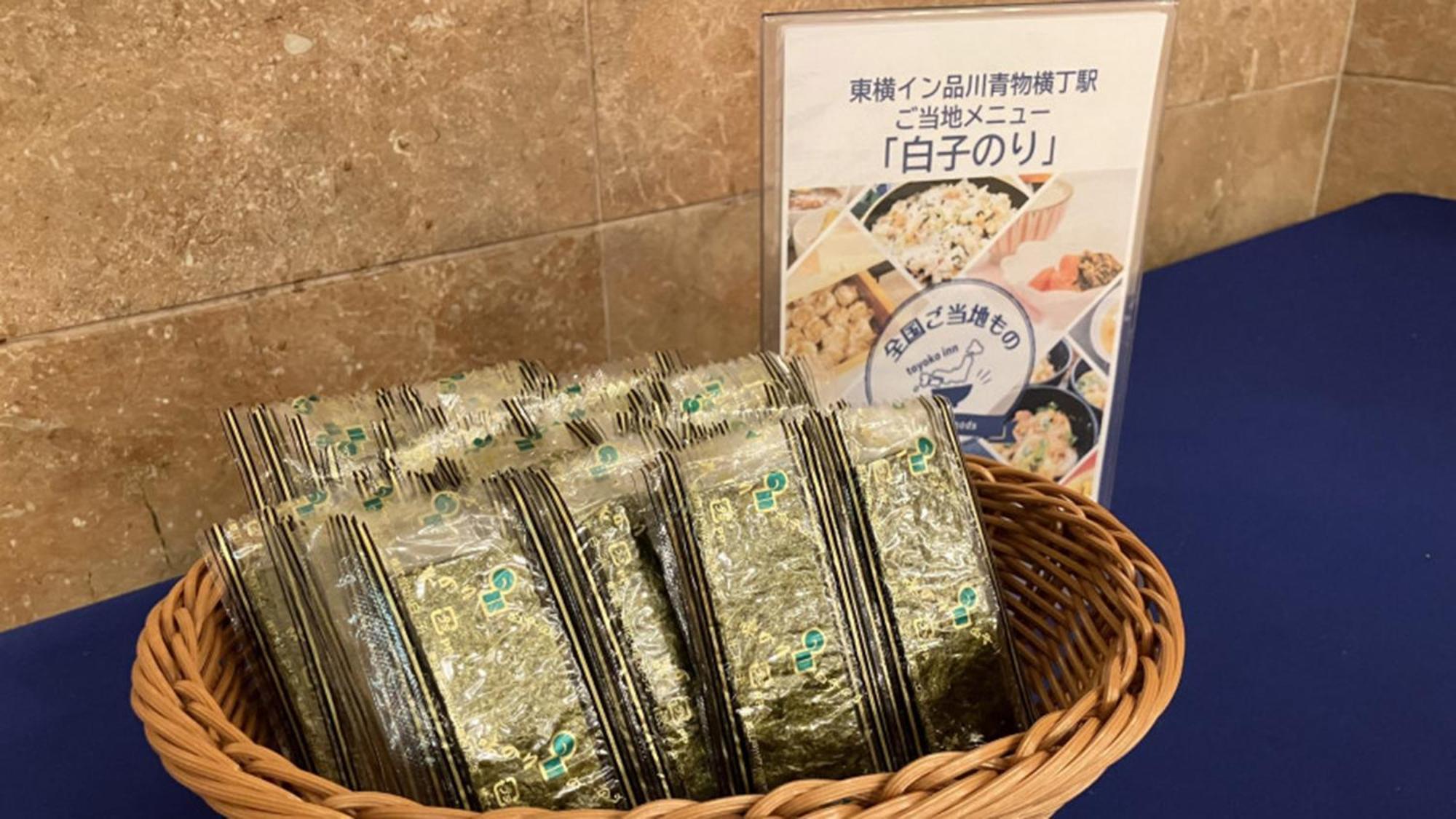 Toyoko Inn Tokyo Shinagawa Aomono-Yokocho-Eki Εξωτερικό φωτογραφία